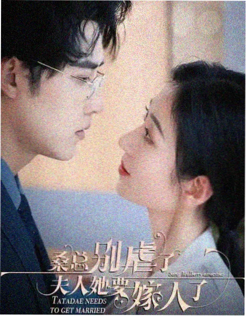 书改剧的第三次浪潮