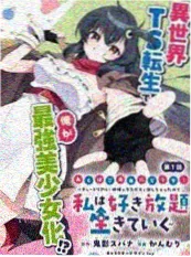 墨线 改编作品海报