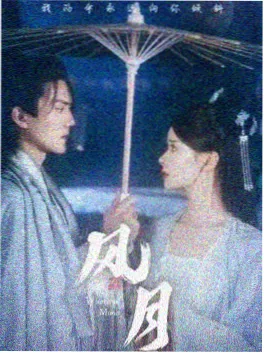 子夜图书馆 剧集海报