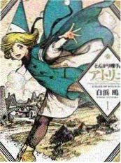 三分钟剧场 短剧海报