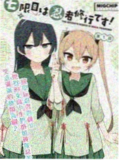 第七格分镜 改编作品海报