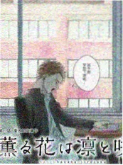 翻到第几页了 综艺海报