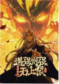 静电森林 动漫海报